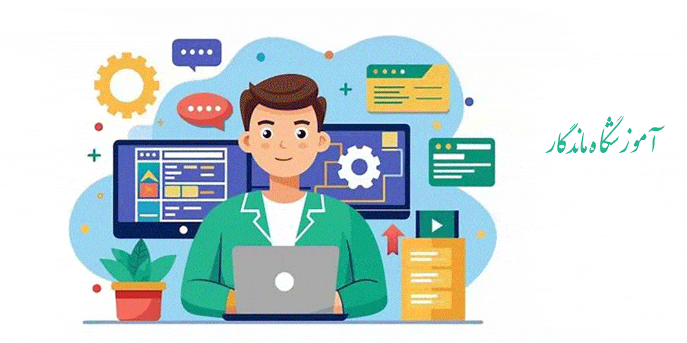 هزینه آموزش طراحی سایت در کرج