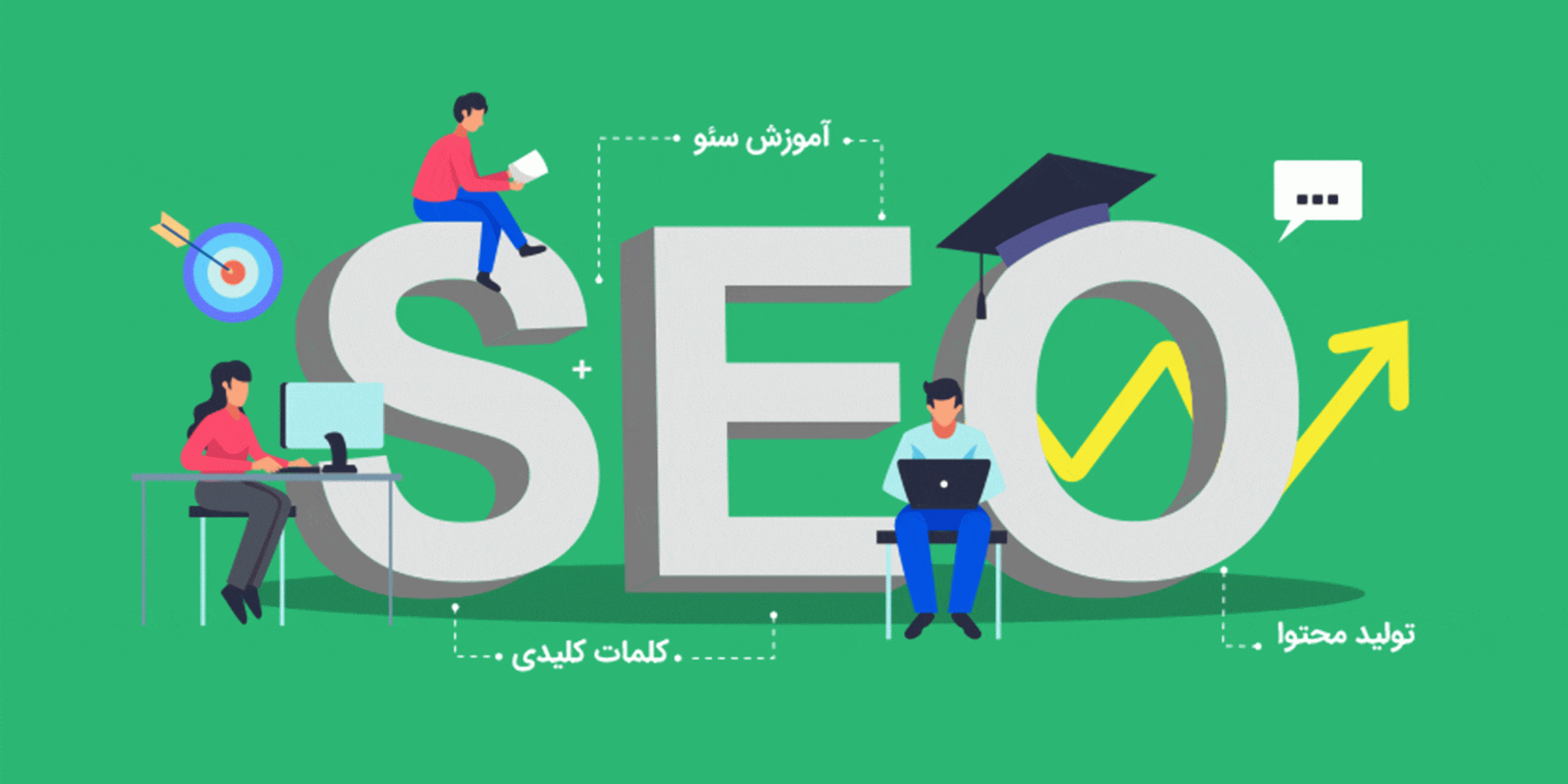 هدف از تحلیل سایت چیست؟
