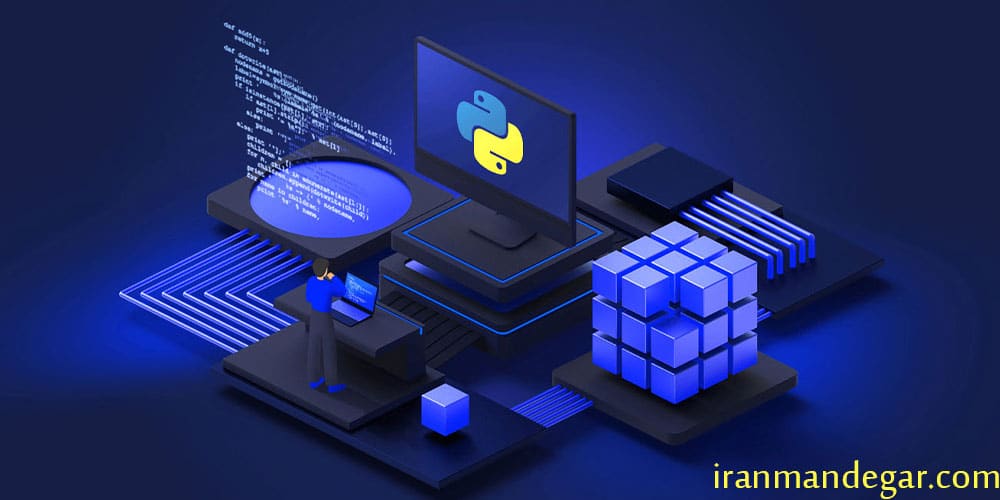 با پایتون چه کارهایی قابل انجام است؟