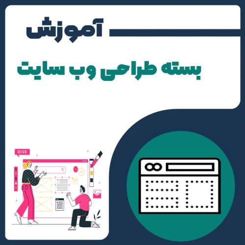 Web Design Pack