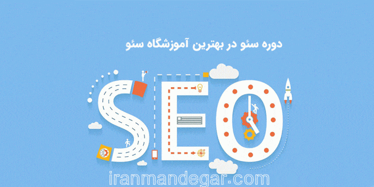 7-تجربه کاربری (UX)