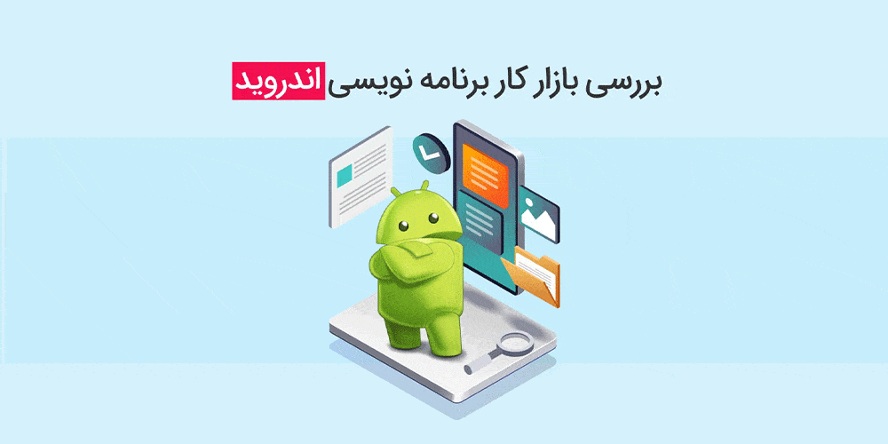 میزان فروش در بازی ها بیشتر از برنامه ها