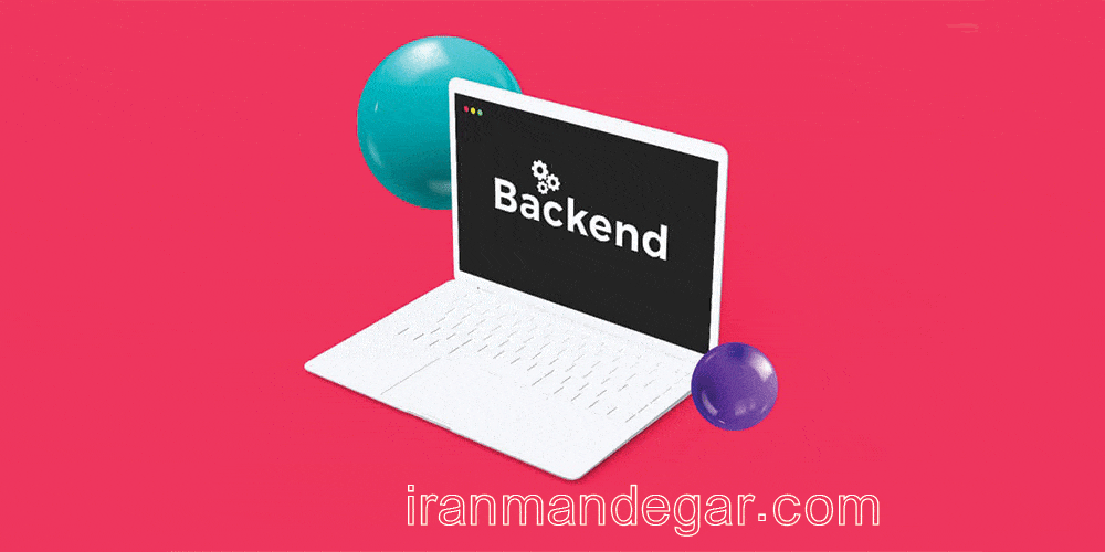 آموزش بکاند در کرج