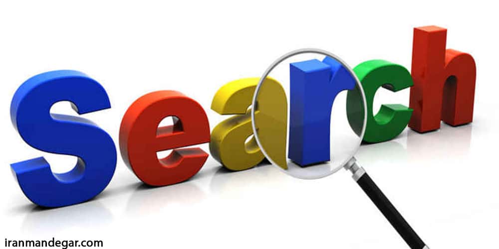انواع موتورهای جستجو