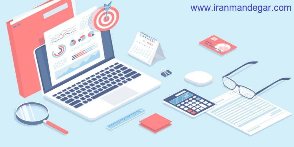 روش های حسابداری برای مشاغل اینترنتی آنلاین